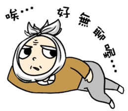 Grandpa Hu Die knot sticker #10965225