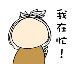 Grandpa Hu Die knot sticker #10965226