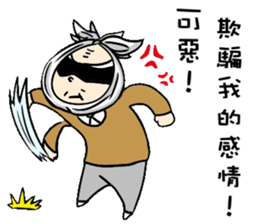 Grandpa Hu Die knot sticker #10965227