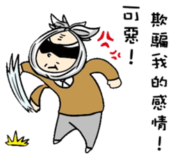 Grandpa Hu Die knot sticker #10965227