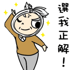 Grandpa Hu Die knot sticker #10965235