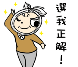 Grandpa Hu Die knot sticker #10965235