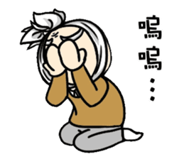 Grandpa Hu Die knot sticker #10965236