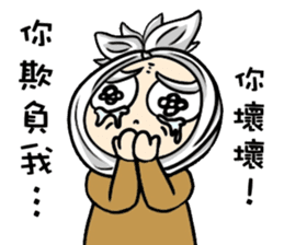 Grandpa Hu Die knot sticker #10965237