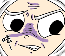 Grandpa Hu Die knot sticker #10965239