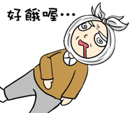 Grandpa Hu Die knot sticker #10965240