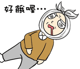 Grandpa Hu Die knot sticker #10965240