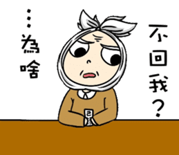 Grandpa Hu Die knot sticker #10965245