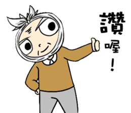 Grandpa Hu Die knot sticker #10965246