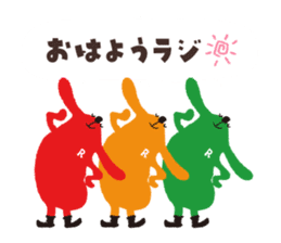 Radiru sticker #10965248