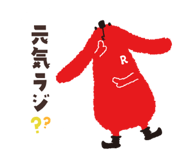 Radiru sticker #10965250