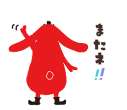 Radiru sticker #10965251