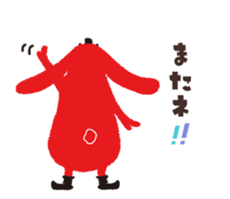 Radiru sticker #10965251