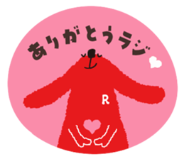 Radiru sticker #10965252