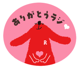Radiru sticker #10965252