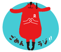 Radiru sticker #10965253