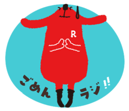 Radiru sticker #10965253