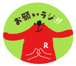 Radiru sticker #10965256