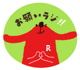 Radiru sticker #10965256