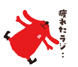 Radiru sticker #10965257