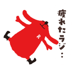 Radiru sticker #10965257