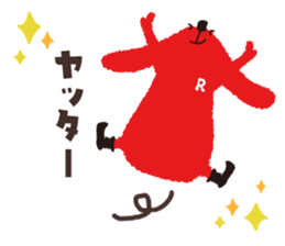 Radiru sticker #10965260