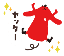 Radiru sticker #10965260