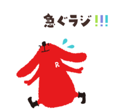 Radiru sticker #10965261