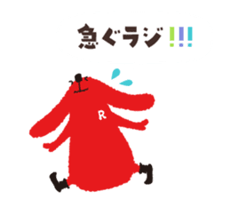 Radiru sticker #10965261