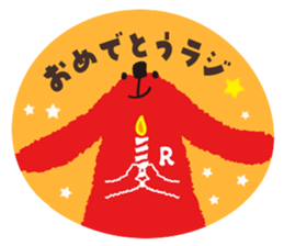 Radiru sticker #10965263