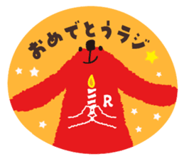 Radiru sticker #10965263
