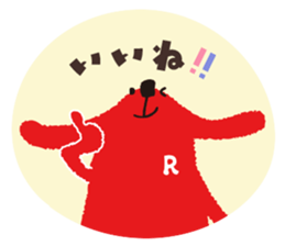 Radiru sticker #10965264