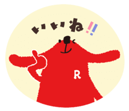 Radiru sticker #10965264
