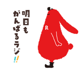 Radiru sticker #10965265