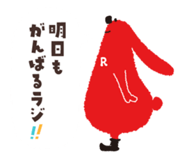 Radiru sticker #10965265