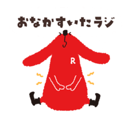 Radiru sticker #10965266