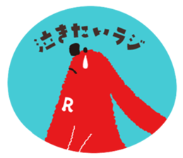 Radiru sticker #10965267