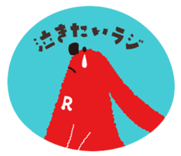 Radiru sticker #10965267