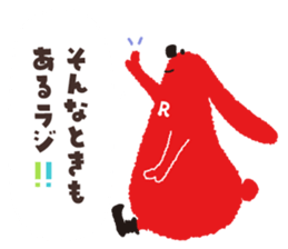 Radiru sticker #10965268