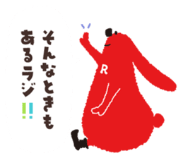 Radiru sticker #10965268
