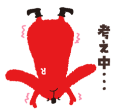 Radiru sticker #10965270