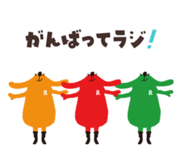 Radiru sticker #10965271