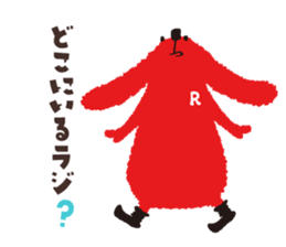 Radiru sticker #10965274