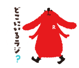 Radiru sticker #10965274