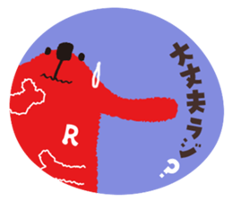 Radiru sticker #10965275