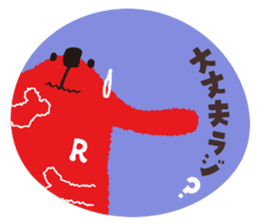 Radiru sticker #10965275