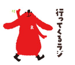 Radiru sticker #10965276