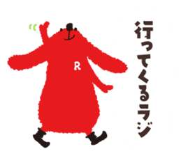 Radiru sticker #10965276