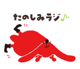 Radiru sticker #10965277