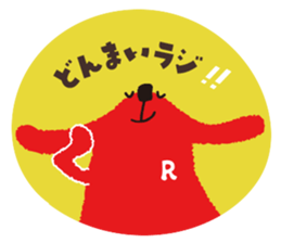 Radiru sticker #10965279